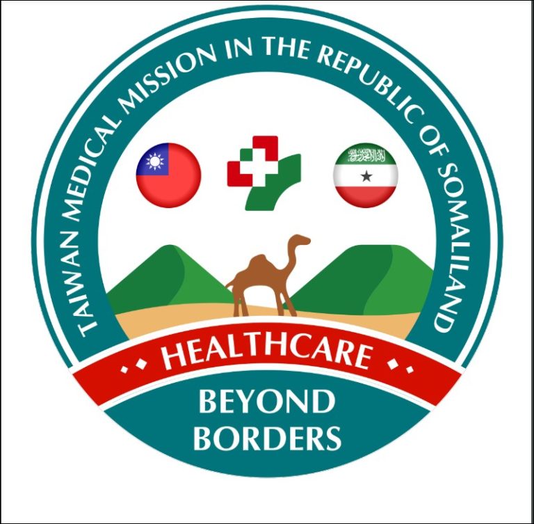 Public Tender Notice