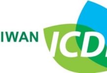 Request For Quotation (Rfq) – Public Announcement